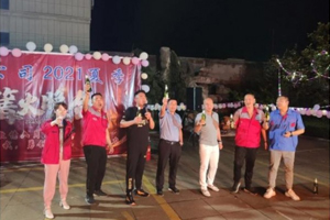 紅紅火火，激情六月2021年江達汽配夏季篝火晚會